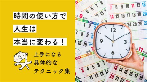 休暇 休業 違い: 時間の使い方と社会の変容